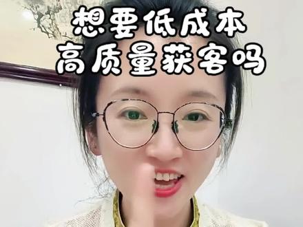 小绿书公众号图文获客#房产短视频#房产获客#真实生活分享计划