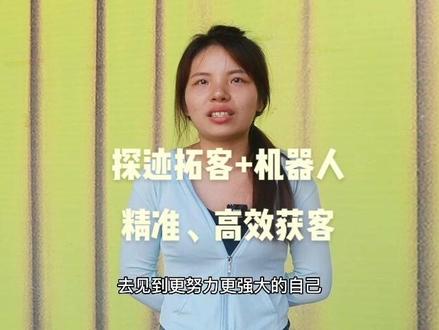 探迹金牌训练营
为客户销售赋能
把服务做到极致
与客户共同成长
#建筑资质#体系认证#知识产权#紧固件#电子元器件