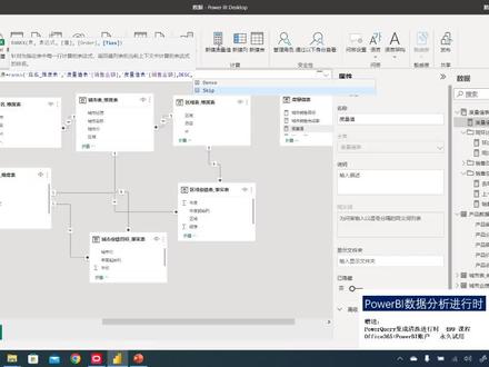 PowerBI如果你把这个案例弄懂了,你估计就可以算中级了!