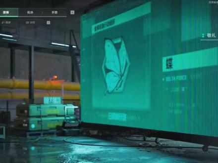 新春福利推测#三角洲#新春福利#猜测