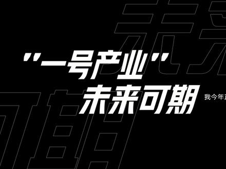 4个重要瞬间见证苏州生物医药产业出圈#生物医药 #科技创新