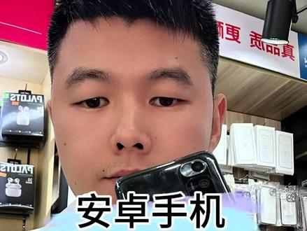 安卓手机卡屏,卡机,不开机,可以尝试强制重启来恢复99%成功率哦#安卓手机维修 #手机不开机 #手机强制重启