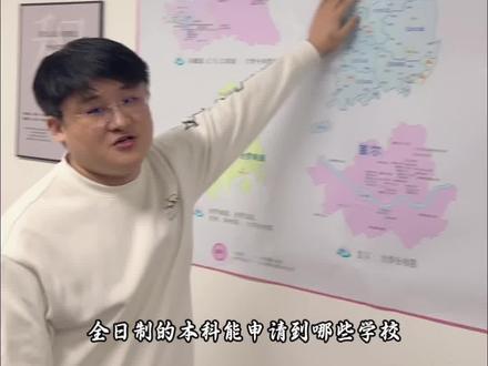 全日制本科以及非全本科可以申请哪些韩国中文授课硕士!! #韩国中文授课 #韩国中文授课硕士 #相乾留学 #韩国留学 #韩国专升本