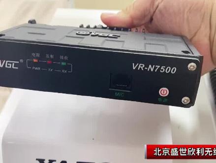 威诺N7500蓝牙车载台#大切诺基 #车载台 #车台 #蓝牙对讲机 #自驾游装备 #越野车改装