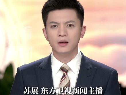 #特朗普48小时通牒 即将到期 #伊朗公布目标卫星图 #伊朗缺水缺电整个中东陪葬 #伊朗豁出去了