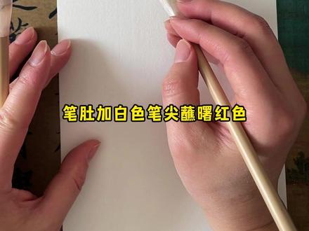 寿桃怎么画? #国画 #没骨画