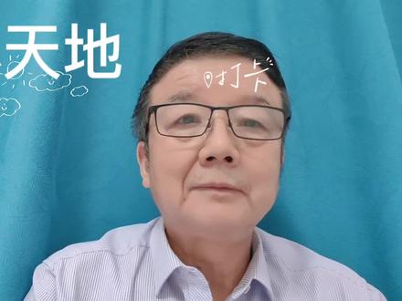 最美诗篇源于真情!