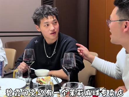 当外地朋友来合肥,给他介绍合肥特产🤭#合肥话#碧侠们