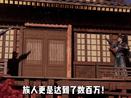 时隔四百多年,当王林重返妖灵之地时,众人都是什么反应? #仙逆 #王林 #妖灵之地 #仙逆动画 #国漫作者团