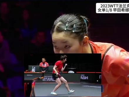 6局大战胜出!王曼昱4-2淘汰张本美和进香港总决赛八强 #王曼昱 #乒乓球 #乒乓球比赛 #国乒 #竞技体育