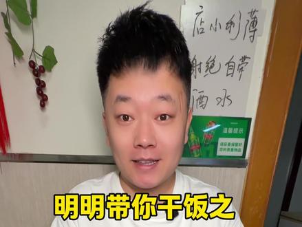 羊头挑战赛看我能不能挑战成功 #瓜子二手车 #地方特色美食 #羊头挑战 #羊头挑战赛