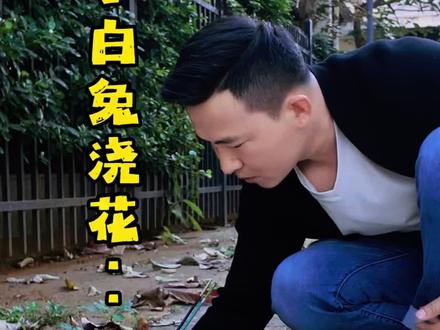 在路边画个小白兔#绘画过程分享 #涂鸦 #绘画 #治愈