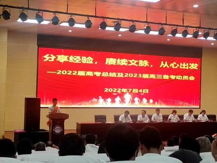 崇仁一中2022届高三优秀学生,陈同学,预录北京大学,分享学习经验和人生感悟。#高考志愿填报 #金榜题名 #中考 #知识改变命运 #优秀学生 #精彩演讲 #高一报名进行时 #中考录取分数线