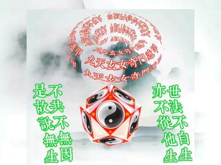 #国学智慧 #传统文化 #曾仕强教授 #弘扬国学经典文化 #国学文化 #修心修行 #国学 大多是下凡的神仙