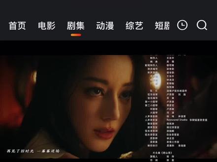 枭起青壤29-32集点映大结局