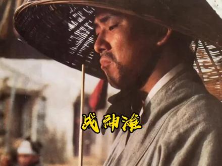 江湖侠士共抗倭寇#怀旧经典老电影#武打片#动作片#王羽