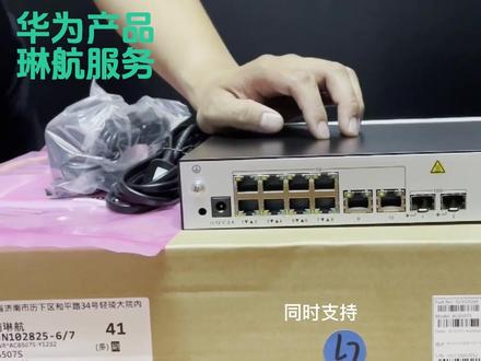 琳航信息|华为中小型园区无线控制器AC6507S介绍