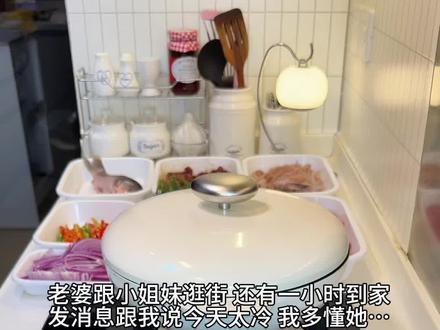 牛马晚餐长这样! #在家做美食 #我的厨房日记#日常做饭