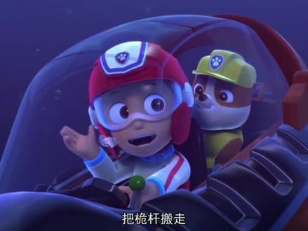 汪汪队立大功第二季 #汪汪队立大功