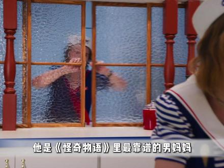 不止是霍金斯最靠谱男妈妈,乔・基瑞更是火遍全球的独立音乐人! #乔基瑞 #怪奇物语 #演员 #抖音精选 #怪奇物语史蒂夫