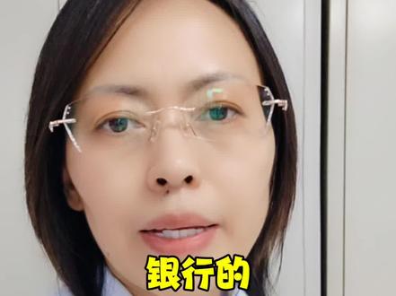 银行的一类卡和二类卡可以互换吗?#金融常识