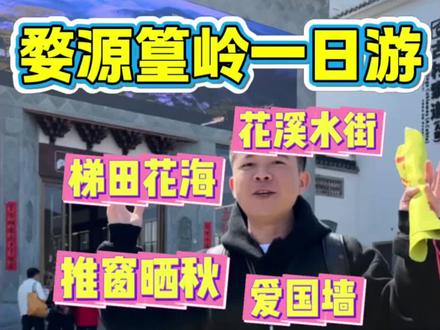 婺源篁岭一日游详细攻略,看完自己就能轻松玩转#江西旅游 #江西五天四晚跟团游 #婺源篁岭旅游攻略 #篁岭一日游#南昌旅游攻略