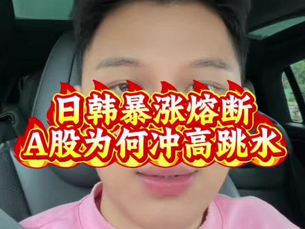 #股民交流学习 #创作者中心 #创作灵感 #a股 稳住别慌,大多头还在。