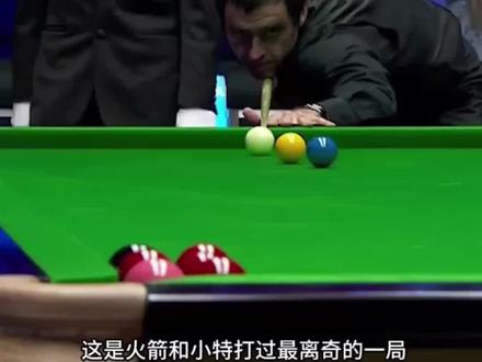 两位进攻狂魔玩贴贴球!裁判被迫加班!结局令人意外!#斯诺克世锦赛 #奥沙利文#特鲁姆普#体育台球