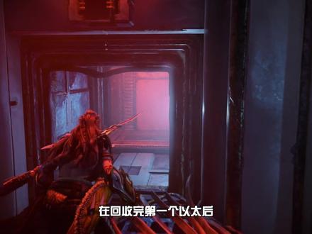 《地平线西之绝境》终极彩蛋:解锁基地隐藏房间!