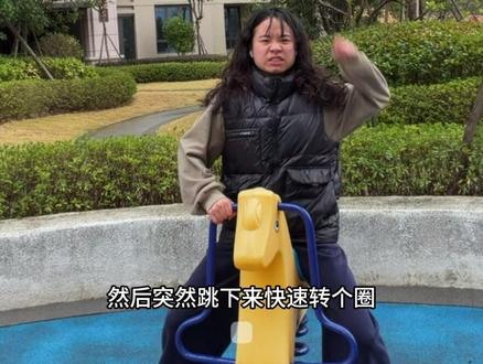 豆包教我跳手势舞26.0
#全网都在跳这个舞 #豆包摇 #手势舞