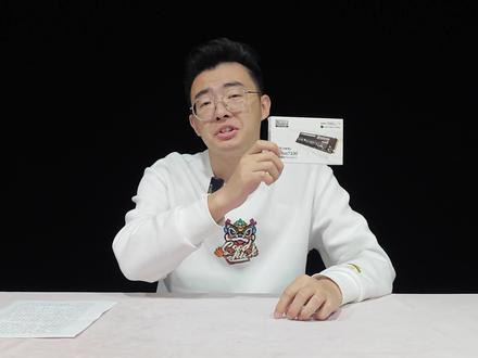 致态plus 7100:这才崛起的真国产!如今的顶级选择之一!#数码科技 #致态