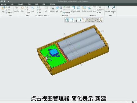 主表示:看零件与零件之间的装配及干涉@proe/creo腾云在线教育 #三维建模 #模具设计 #产品设计 #工业设计 #模具制造 #proe
