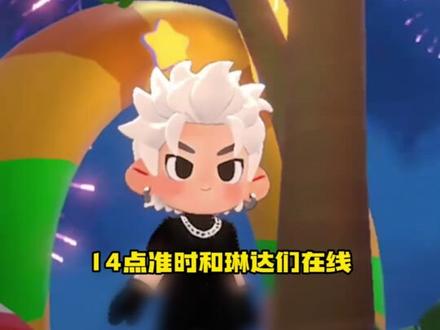 懂事的爱豆带粉丝过节#多闪2026马上遇见 #小鬼王琳凯空降多闪聊天室#小鬼王琳凯