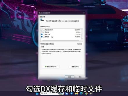 CS2帧数优化第三弹!让你的电脑不在卡顿! 审核大哥球球了,我没有引导任何人去任何平台,你别给我限流了行不行?#CS2 #CS #CS2优化 #我的cs主场 #电脑配置