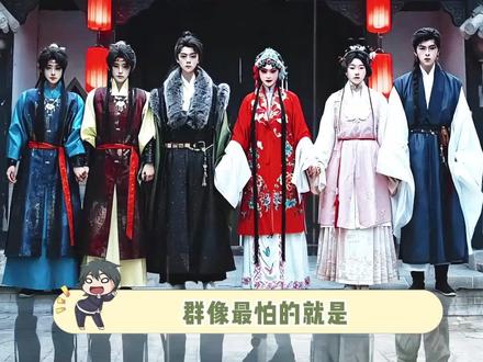 得了一种看见《吉时已到》就想哭的病(cr:@爱黏人的圆子哔___ )#微电影 #吉时已到 #昆戏 #中式恐怖 #无限流