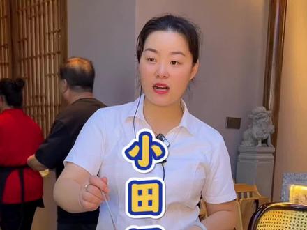在武汉专门为老年人做餐饮店,开了很多年的小田园,主打汤逊湖鱼圆和湖北家常菜。 #汤逊湖鱼丸 #小田园 #小田园歌笛湖店 #湖北美食 #广告