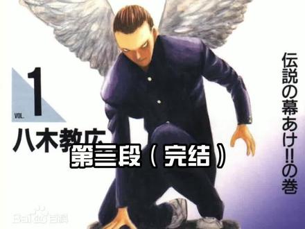 第三段丨愿大家去年的遗憾,全部化为今年的铺垫,加油,陌生人!!! #搞笑 #冷面天使 #二次元原创