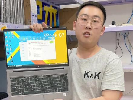 惠普zbook power g7 轻薄款图形设计本,喜欢的抓紧安排吧#笔记本电脑 #办公笔记本电脑推荐