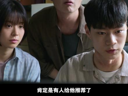 红色手机中的诅咒,最新韩国恐怖剧《夺命许愿》3-4集 #夺命许愿 #韩剧 #恐怖片 #抖音午夜放映厅