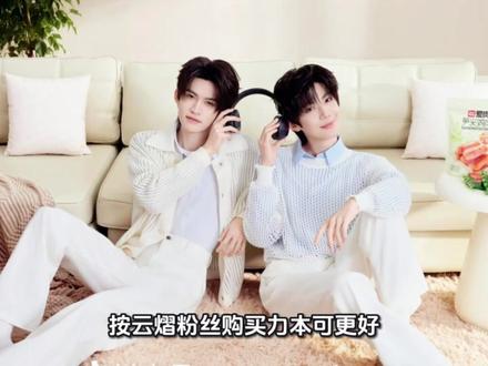明星商务品牌方跨平台链路,三个被忽视隐形成本(云熠代言战报) ①平台生态错配:抖音重"店"、猫重"品",a1选猫冲单品榜是理性选择,但牺牲了抖音基本盘的转化效率
②跨平台下流量压权与信息失真:"舆Q风控"+"禁外站导流"双重限流
③链路损耗:"刷视频→跳平台→下载登录→找券→下单",每多一步,流失一批人
传播学启示:行为成本阈值被击穿时,底盘再硬也打不出全力。
主页前两期聊了消费者合理意见界限、战报数据评价及归因转移解读,本期不重复。
#云熠 #云旗 #郝熠然 #抖音运营 #粉丝经济
