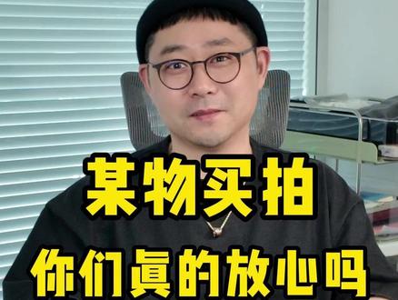 你们都去哪买球拍? #尤尼克斯 #羽毛球 #炫彩体育 #穿线师徐文君
