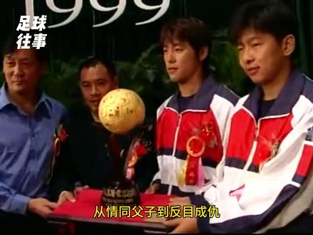 从情同父子到反目成仇,朱广沪和李金羽因何分道扬镳 #足球 #李金羽 #郑智 #中超 #世界杯