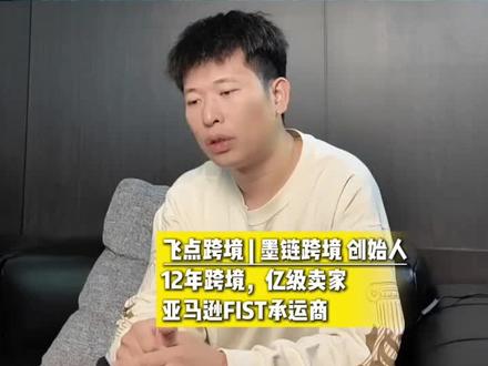 3年花1000亿,拼多多组建新拼姆,面向全球市场的品牌自营#拼多多#新拼姆#跨境电商#跨境电商供应链人 #上热门🔥