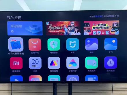 小米电视安装APP教程 #小米电视 #小米 #电视软件 #电视APP #野草助手