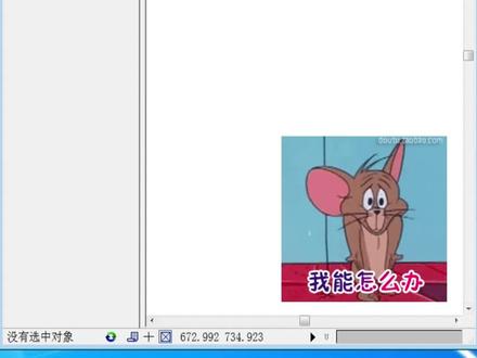 精雕实用小技巧,工作区不见了不要慌我教你一招解决#精雕教程 #精雕培训 #欣华雕刻培训学校 #欣华精雕培训 #七老师精雕教程