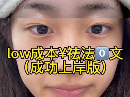 关于法令文说说我的个人经验,详细如下: #真实生活分享计划#女性必看#淡纹护理