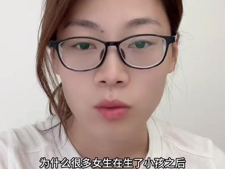 为什么生完小孩后,看老公哪都不顺眼 #日常唠嗑 #希望对大家有帮助 #咨询反思 #日常分享