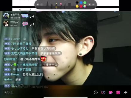 浓缩的都是知识点精华@煮雨波
发我视频标注出处谢谢
#煮雨波 #帅哥 #数学#学习 #煮雨波的上课日记