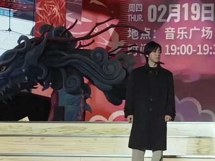 李帅叔叔来发福利了#李帅#清明上河园#摩托摇