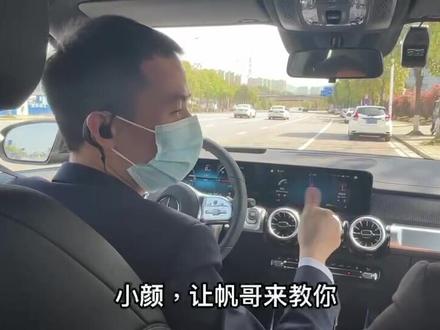 #奔驰EQB #抖音汽车 #汽车销售日常